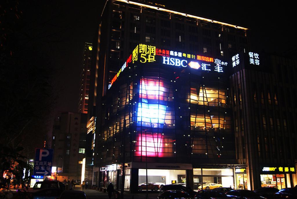 Nanjing Kaibin Apartment（Muma Branch） Buitenkant foto